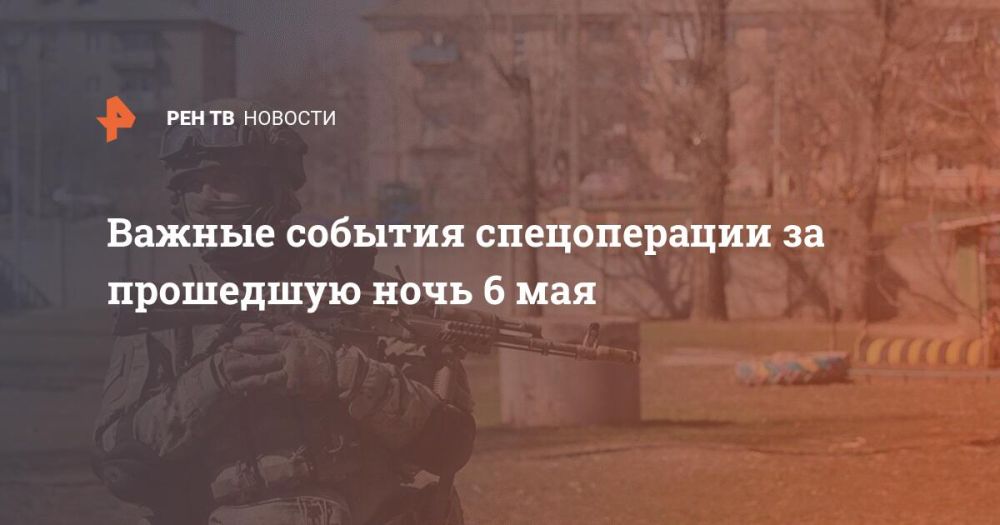 ������ ������� ������������ �� ��������� ���� 6 ���