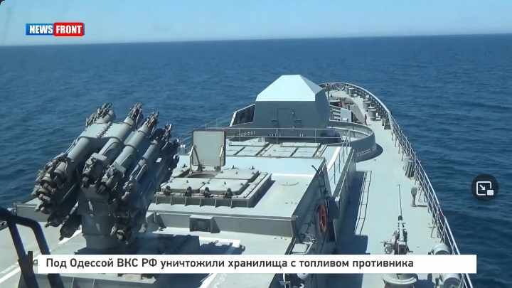 Под Одессой ВКС РФ уничтожили хранилища с топливом противника