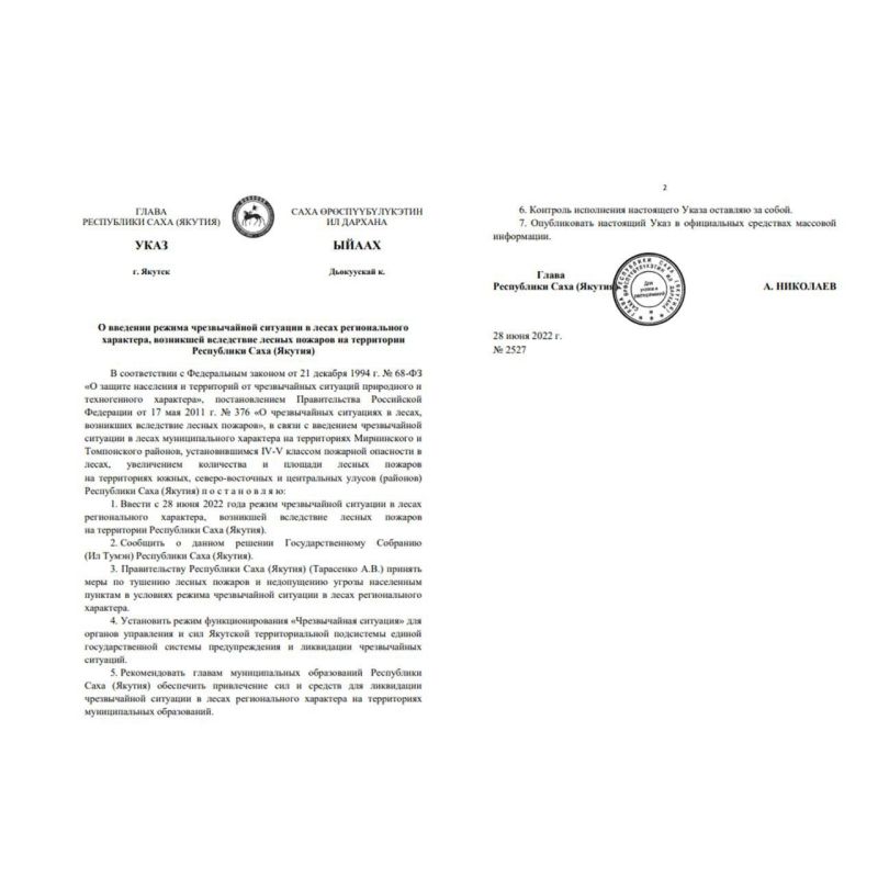 �� ���������� ���������� ���� (������) ��-�� ������ ������� ������ ����� ��, ��������������� ���� �������� ����� ������� ����� ��������