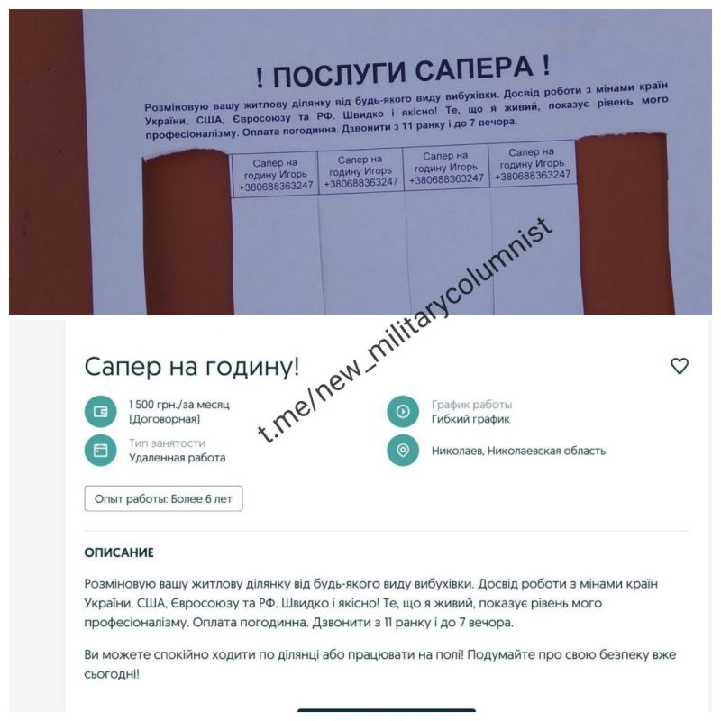 � ���������� ��������� ��������� ������ "���� �� ���"