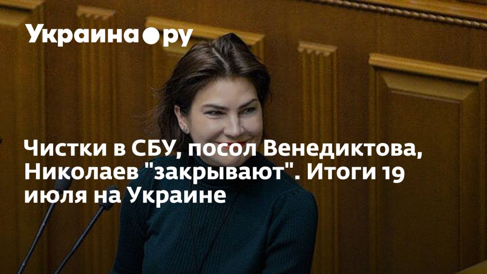 ������ � ���, ����� �����������, �������� "���������"