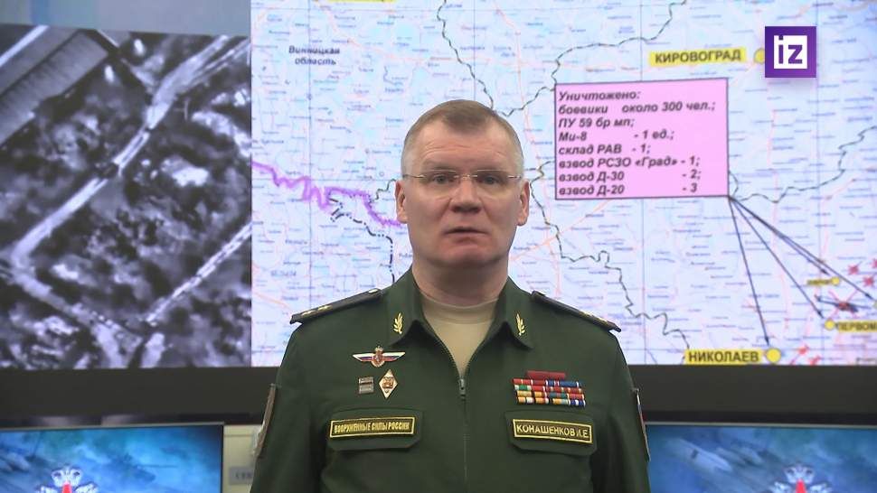 ПВО России сбили украинский вертолет Ми-8 и пять беспилотников