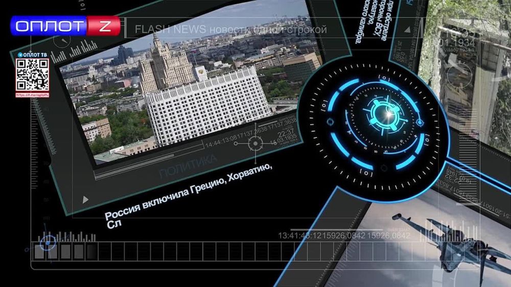 Flash news �� 15.00 �� 22.07.22