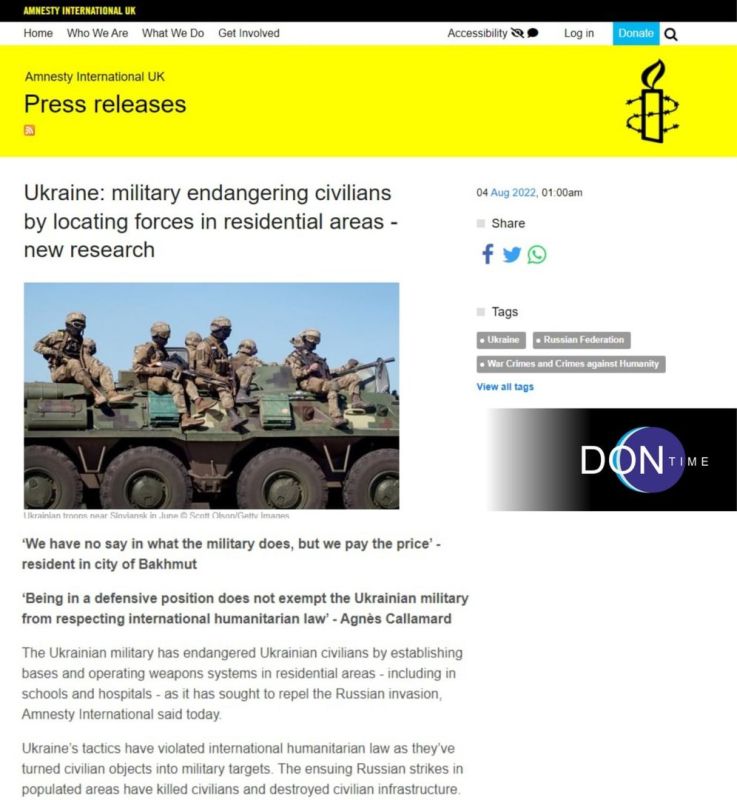 � Amnesty International ������� � ��������� �������� ������������� �����