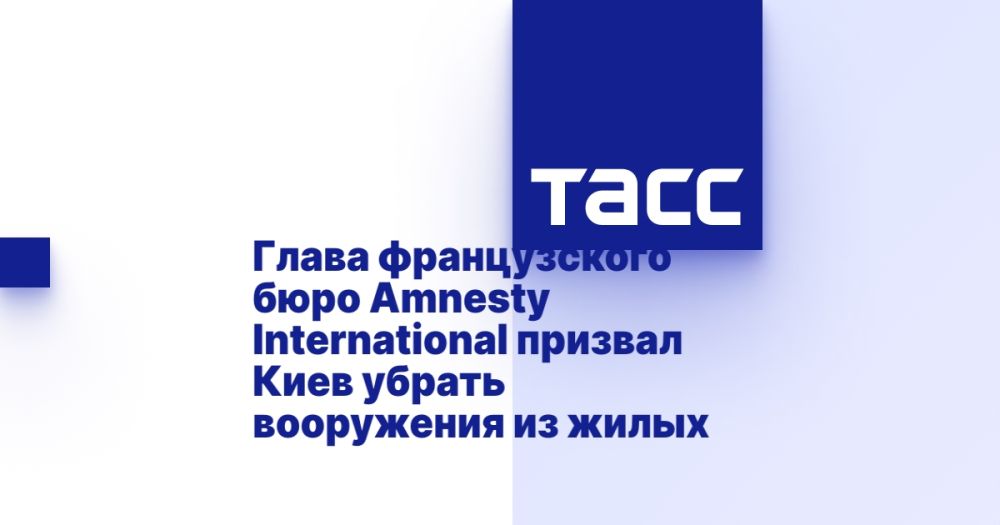 ����� ������������ ���� Amnesty International ������� ���� ������ ���������� �� ����� ���