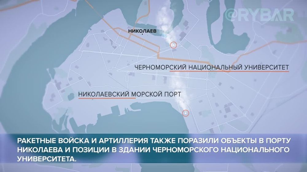 Основные итоги СВО на Украине за 17 августа 2022 года