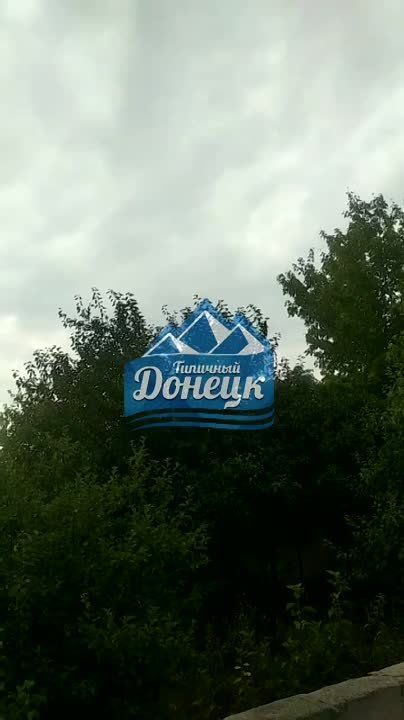 Хроника ударов и взаимных обстрелов в зоне СВО за ночь с 18 на 19 августа 2022 года