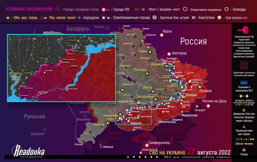 Карта военных действий и ситуация на фронтах вечером 22 августа