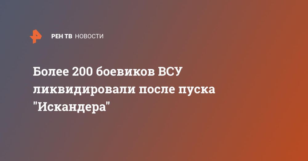 ����� 200 �������� ��� ������������� ����� ����� "���������"