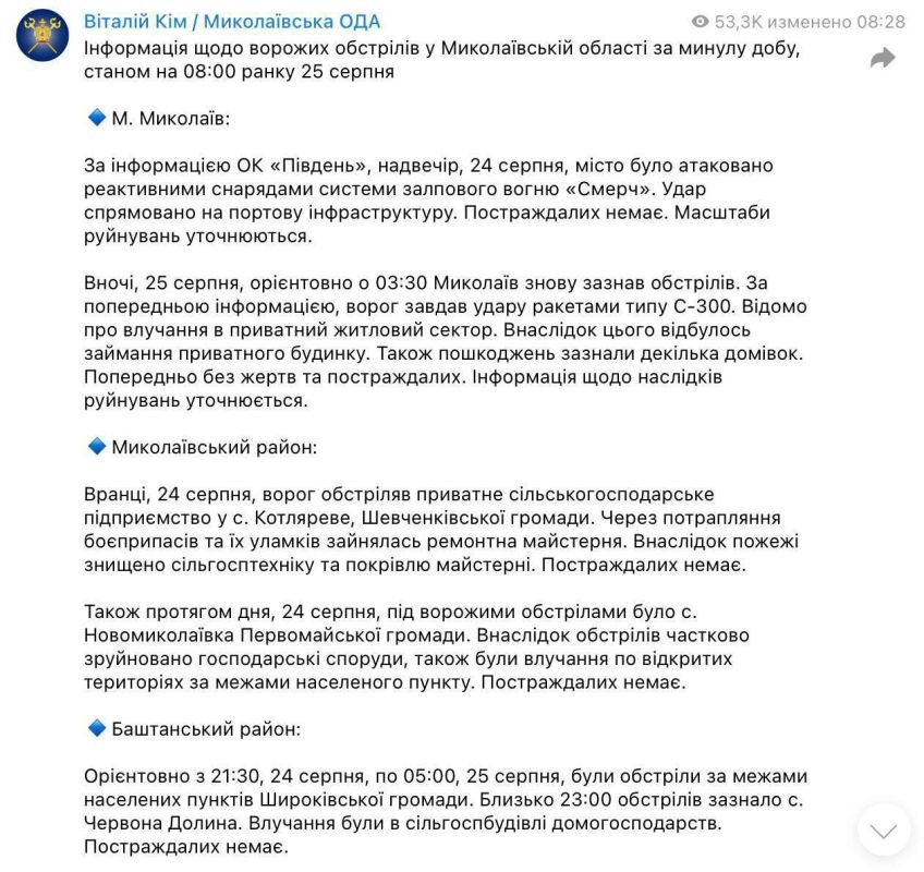 ��� ���, ��� ����� ������������, ��� ������� ���������� �������� �� ��� �-300