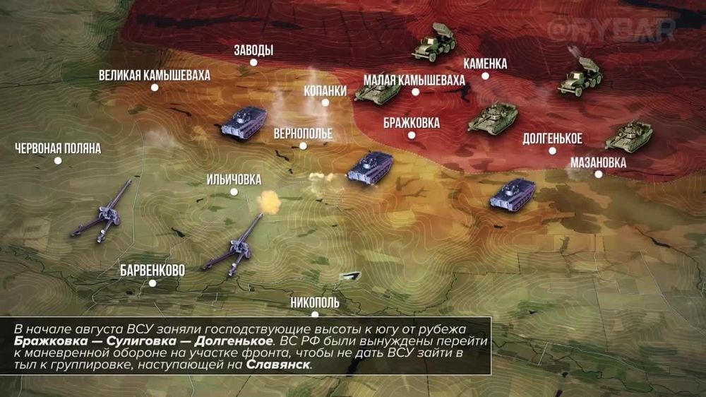 Специальная военная операция на Украине: #ИтогиНедели за 22-28 августа