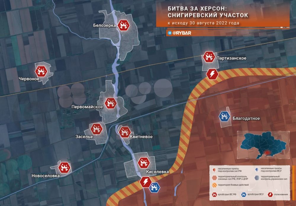 Битва за Херсон: обстановка на Снигиревском участке