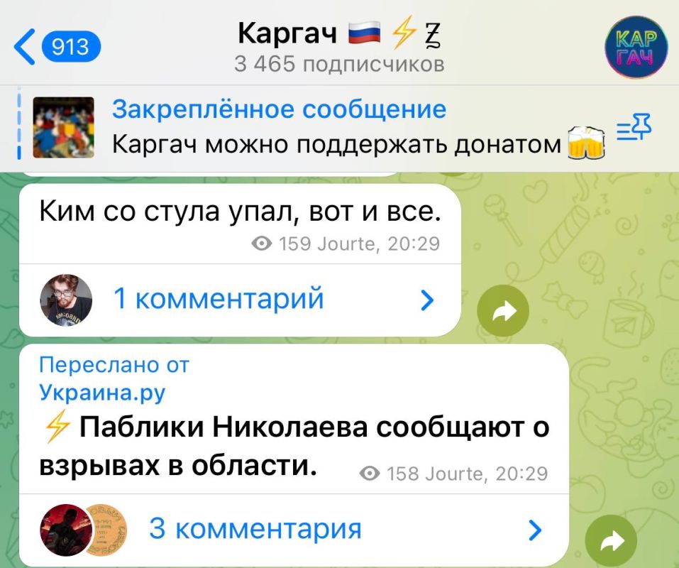 �������, �� ����������