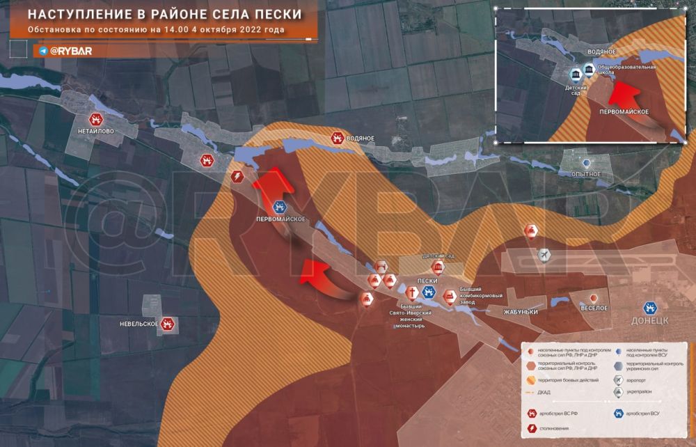 Наступление в районе села Пески