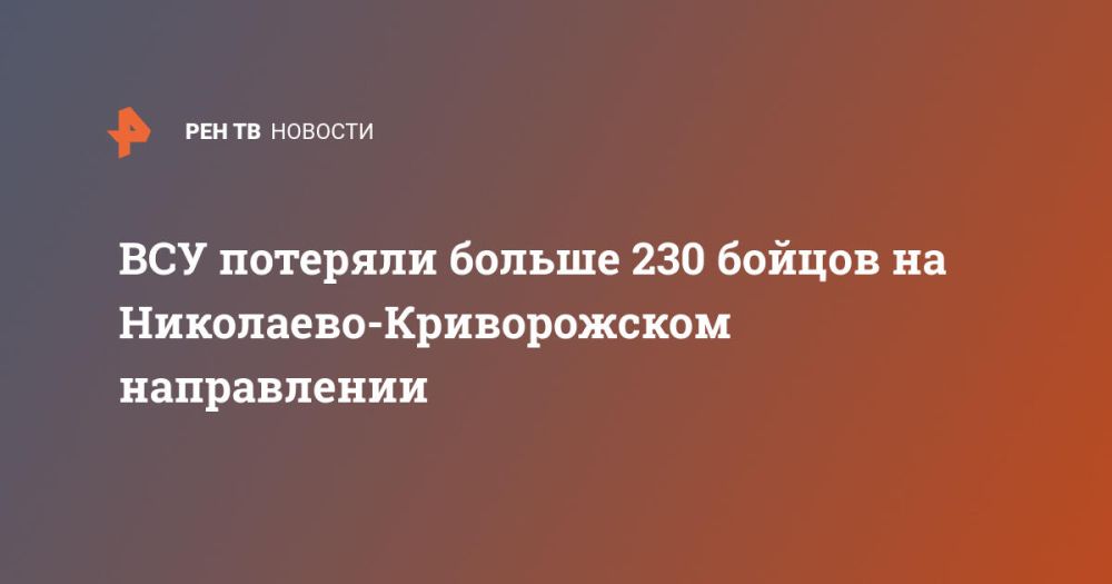 ��� �������� ������ 230 ������ �� ���������-������������ �����������