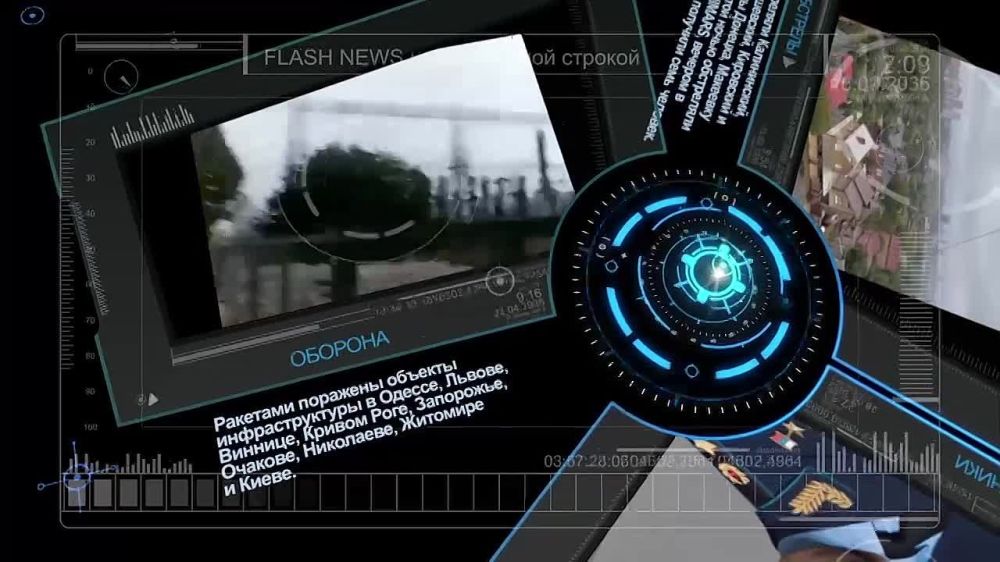 Flash news 13.00 от 11.10.2022