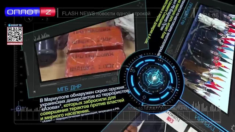 Flash news 15.00 �� 13.10.2022