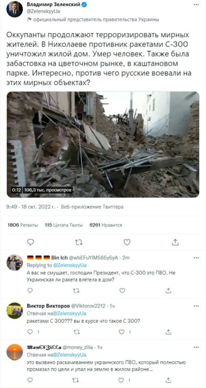 ���������� � �������� ���� ��������� ��� ����� � 300 � ������ ������: ��� �� ������ ��������� � ��� � ���������?
