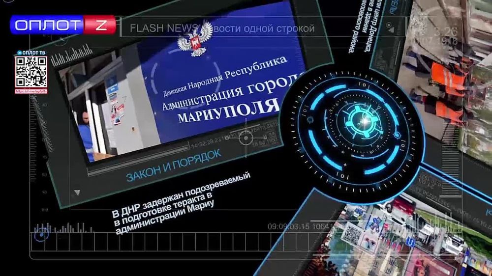Flash news 13.00 �� 20.10.2022