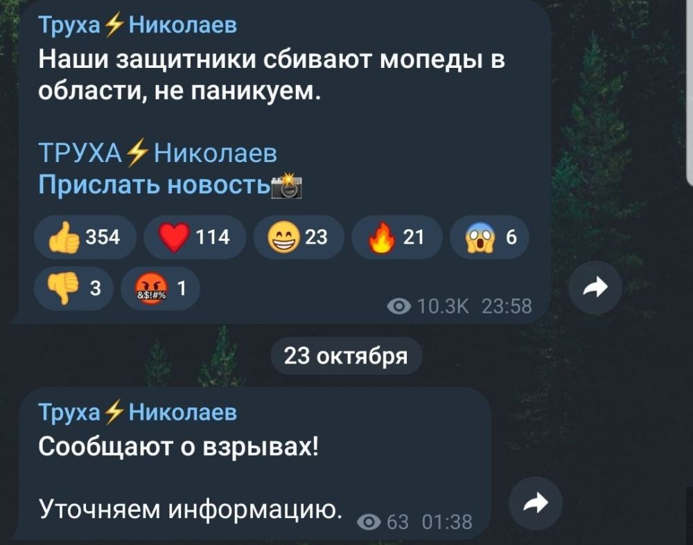 ���������� �� ��������� "������-2" ����� ��������� ���������� ��� � ������� ���� ����