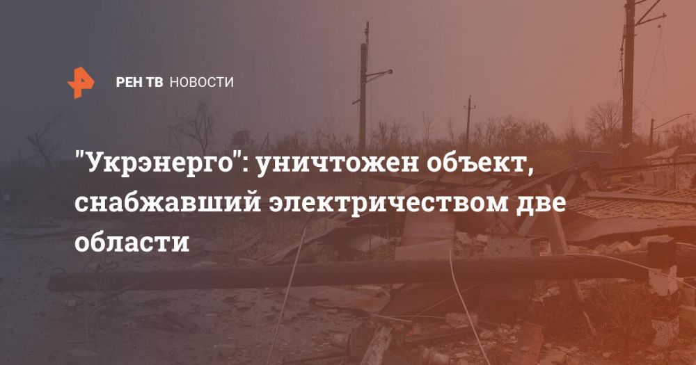 "���������": ��������� ������, ���������� �������������� ��� �������