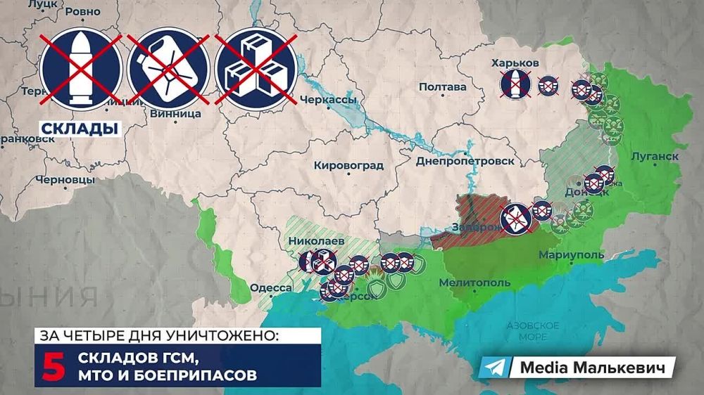 Александр Малькевич: Свежая сводка с фронта. Высокоточными ударами продолжается уничтожение военной инфраструктуры Украины. Таким образом мы упредительно защищаем территорию Крыма