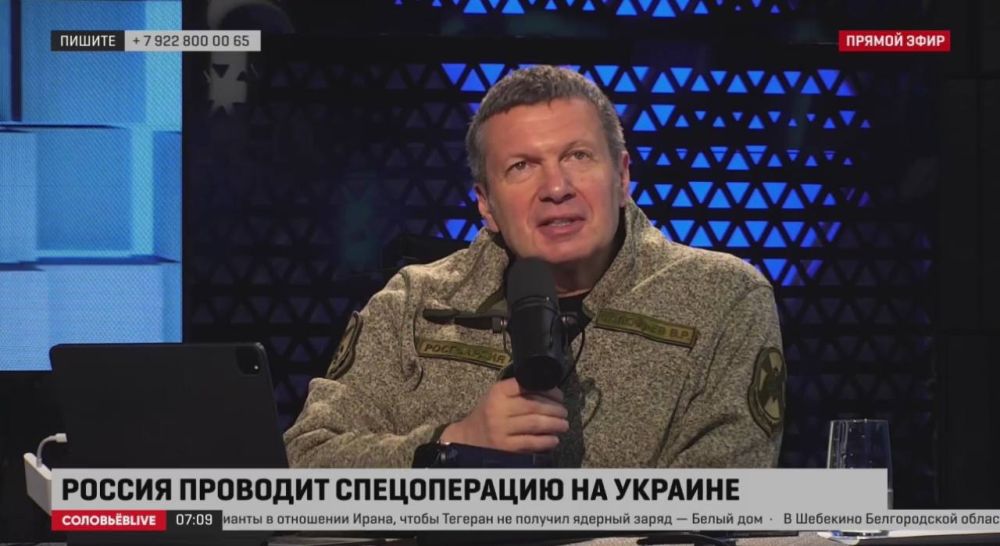 ПОЛНЫЙ КОНТАКТ | СОЛОВЬЁВ LIVE