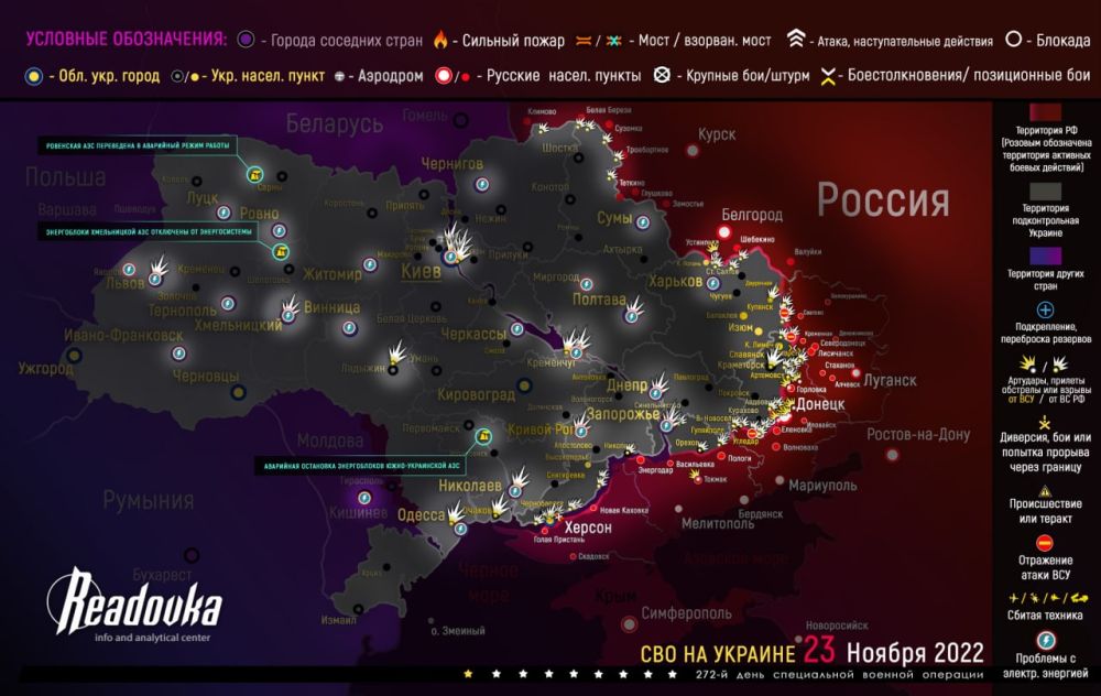 ����� ������� �������� � �������� �� ������� ������� 23 ������