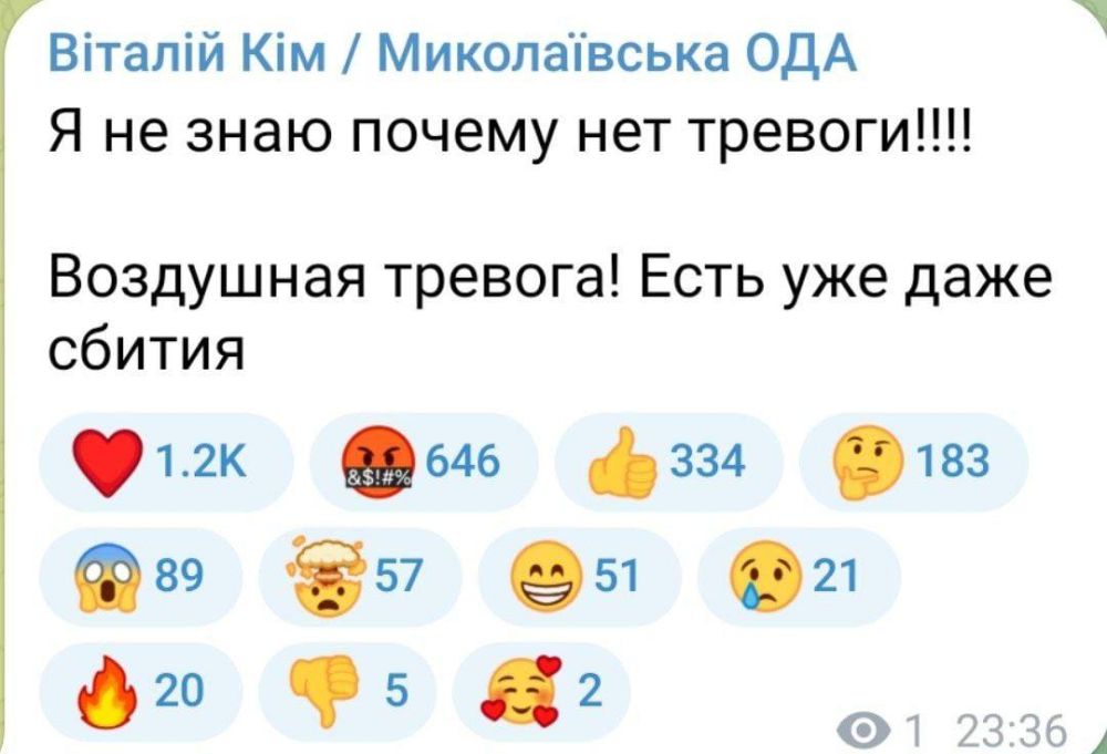 ��������� ��� ����� ����� �� ���������� ����� � ����� ������������ ������������ "������-2"