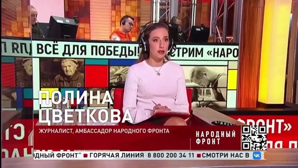 ����� �������� � �������?
