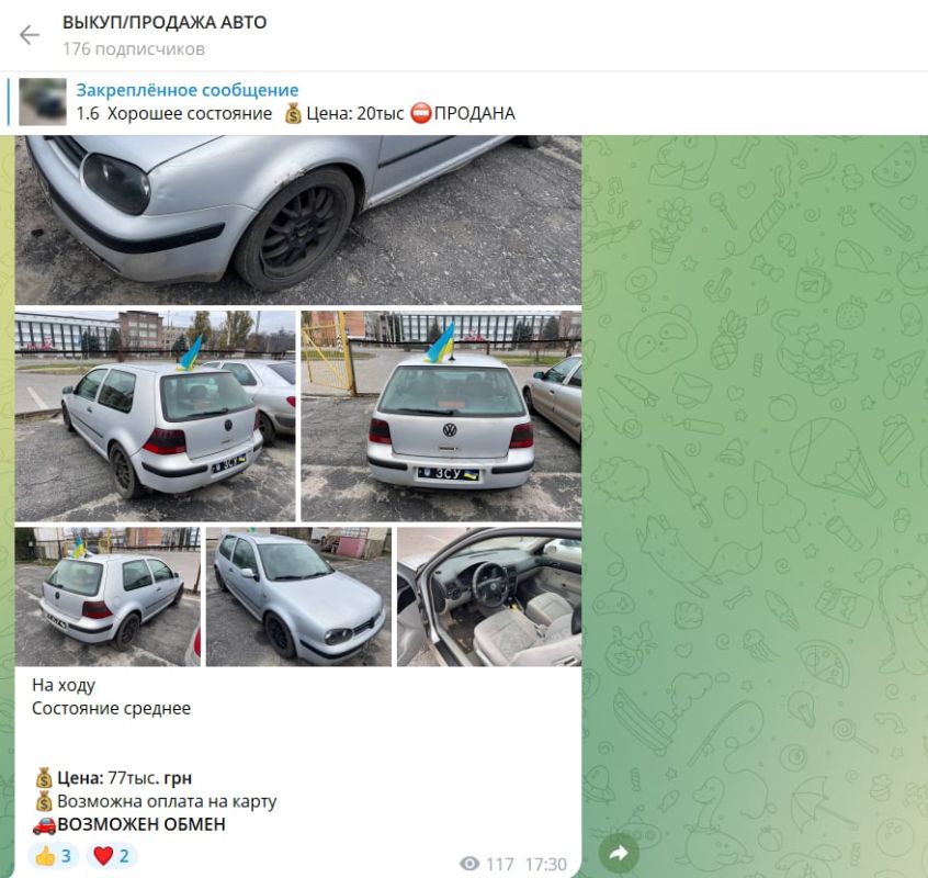 "�������" � ������� � ���� ������ �������� ���������� ������� � ���������