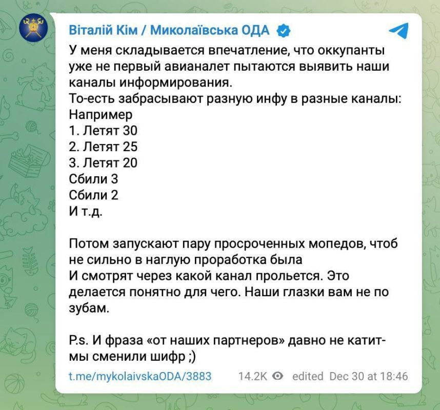 ���������� Telegram-������ ���������� � ������ �� ����� ��������� ��������� ������ ��� � � ��������� �������� �������� ������� �������