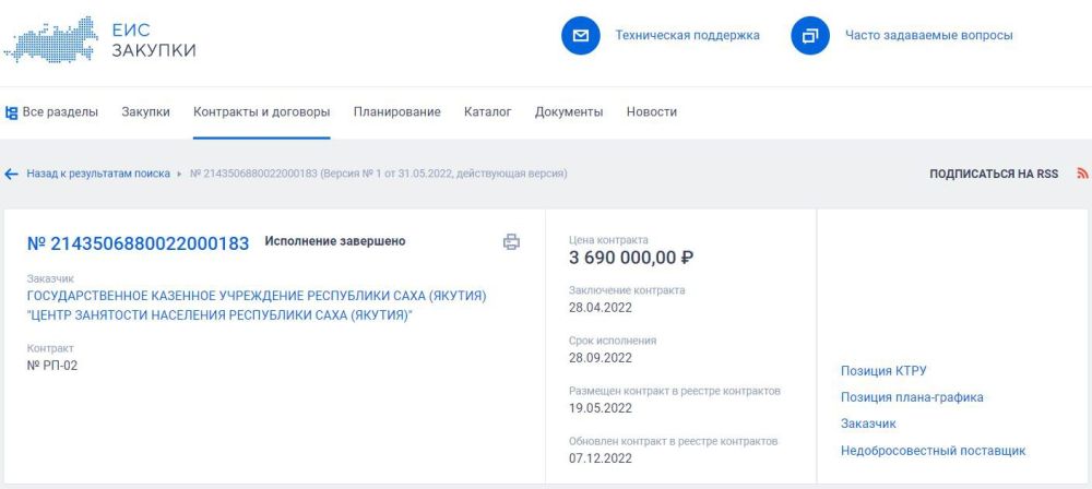 ������ � ��������� ��������� ��������������