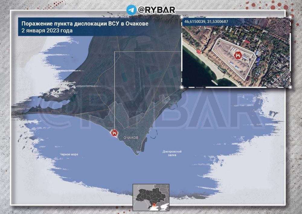 Артиллерийские подразделения ВС РФ нанесли удар по складам ВСУ в Очакове