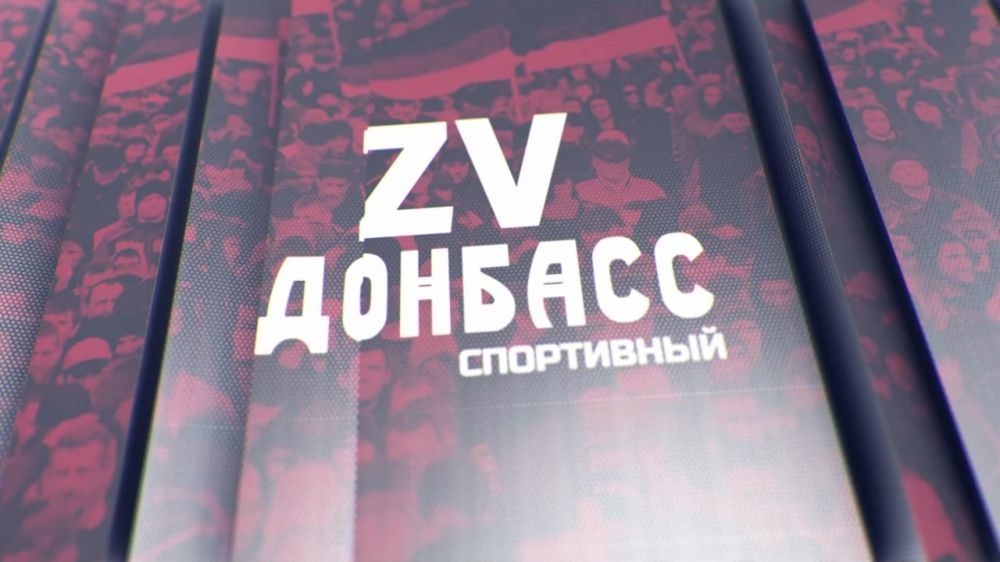 Z� �������! ���������� �������