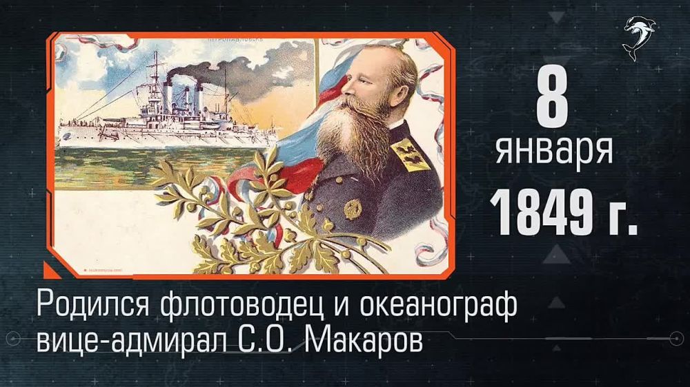 8 ������ 1849 ���� (�� ������� ����� 27 ������� 1848 ����) � ��������� ������� ������ �������� �������
