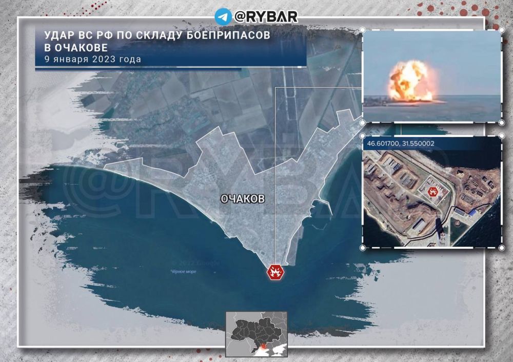 Уничтожение склада боеприпасов ВСУ в Очакове