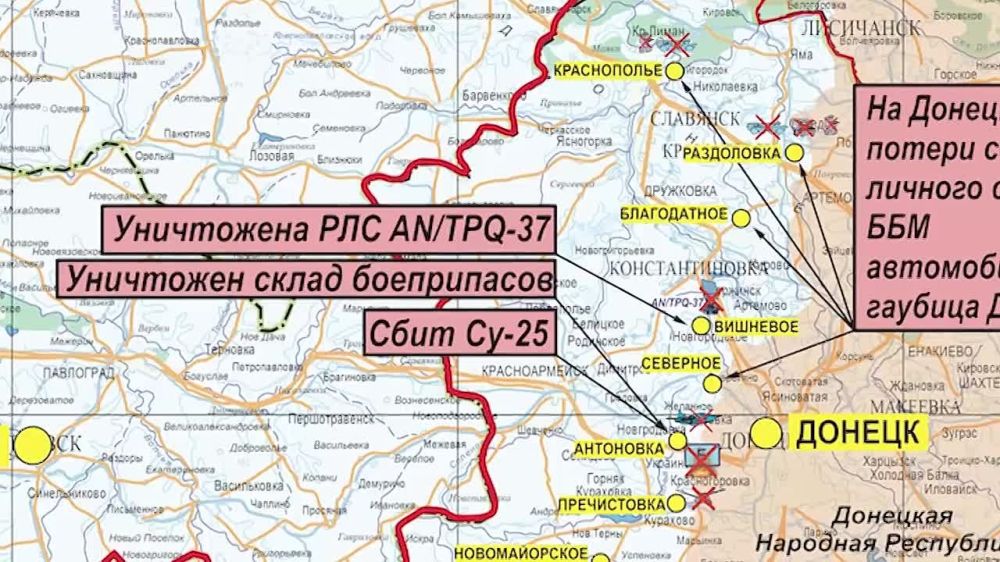 Русская система ПВО сбила украинский Су-25 в Антоновке в ДНР — Минобороны РФ
