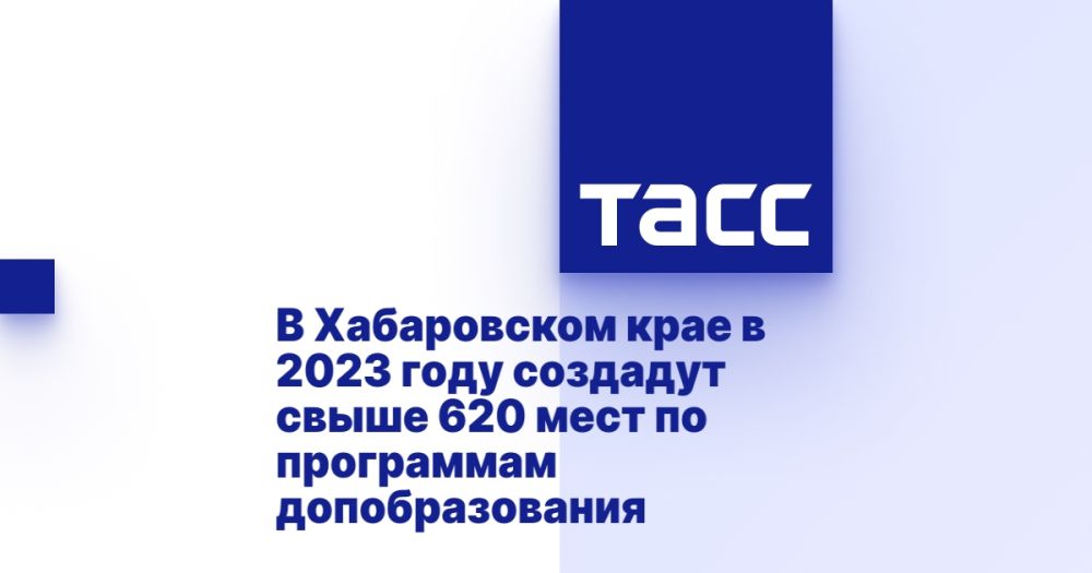 � ����������� ���� � 2023 ���� �������� ����� 620 ���� �� ���������� ��������������
