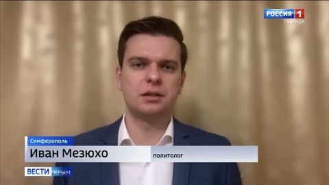 ���� ������: �� ����������� ������������ �����������, ������������ � 9-� ��������� ������������� ����� � �������