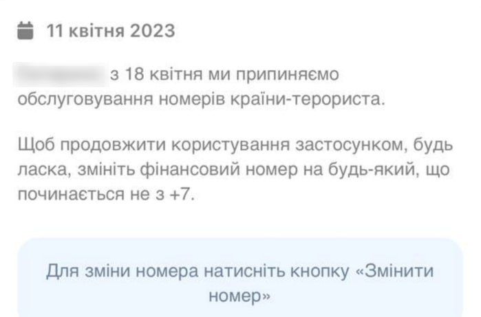 � 18 ������ "��������" ����������� ���������� ��� ���������, ������� ���� ���������������� � ����������� ����������� ������