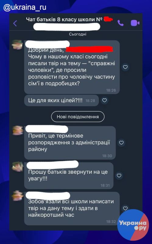 ������������ ����� "������������" � ���� ���