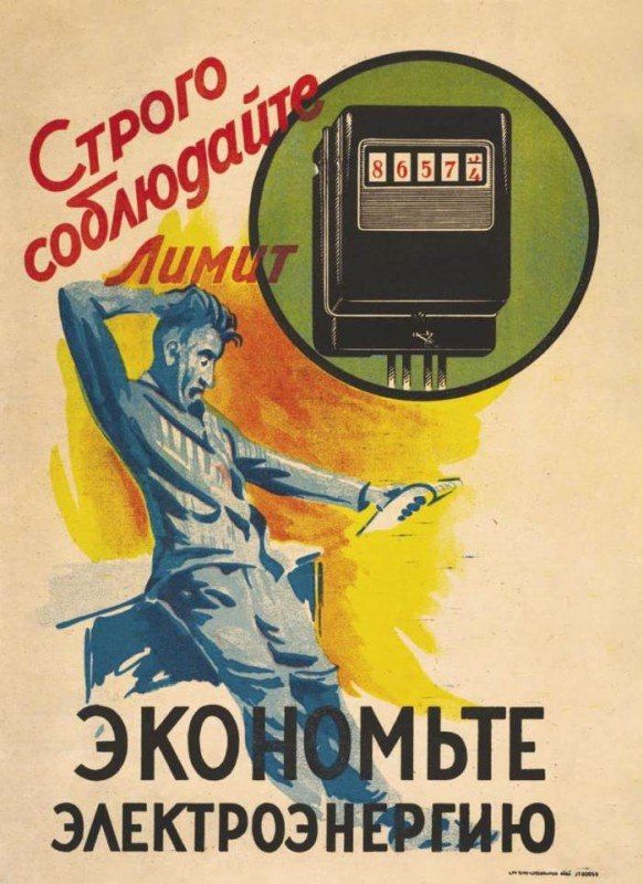 ������ ������ �������� � ����� ���������� ICTV �������: 2,88 ������ �� ���-���: ����� ��������� ������ �� �������������� ������� ���������� ������