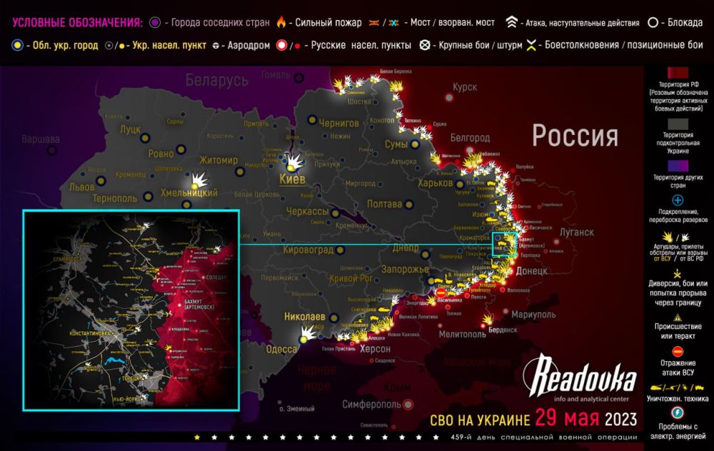 Карта военных действий и ситуация на фронтах вечером 29 мая
