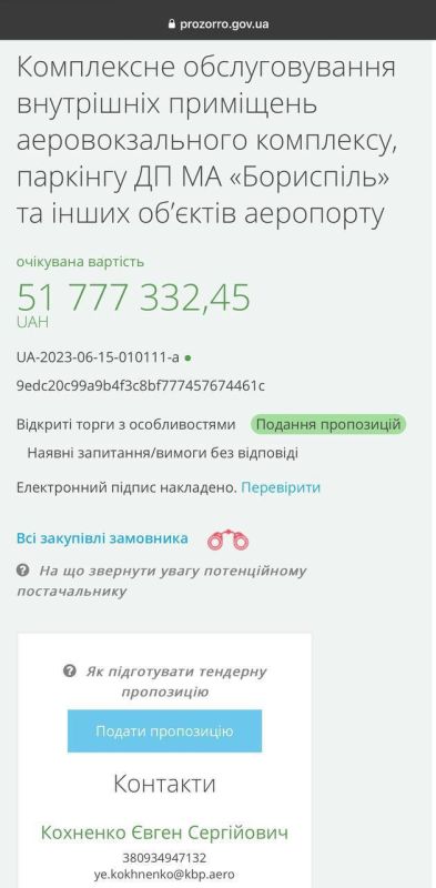 ���� �������� ����� ���������� �������� �� ����������� ������ �� ������� ��������� �������, �������� ������, "���������-��������", ���������� �� ���������� �������