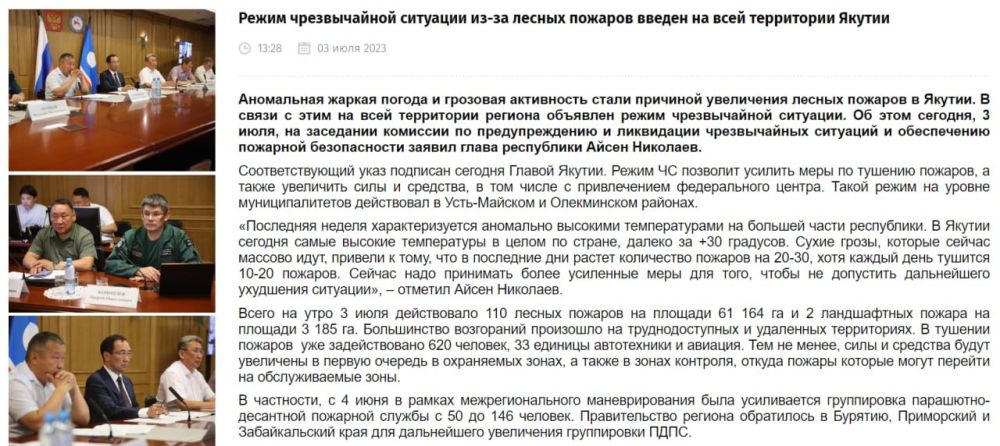 � ������ ����� ����� ������������ �������� ��-�� "��������� ������ ������" � ����