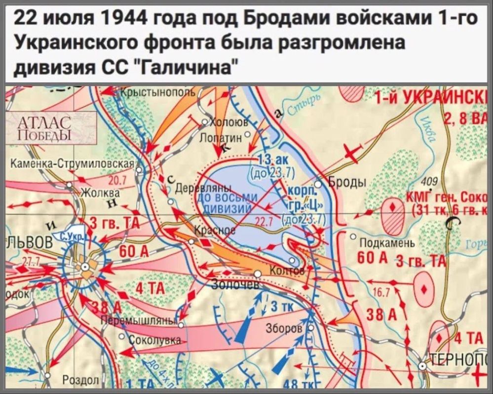 22 ���� 1944 ���� ��� ������� �������� 1-�� ����������� ������ ������� ����� ���� ����������� ������� �� "��������" ������ � �������������� 13-�� ������� 4-� �������� ����� ��������