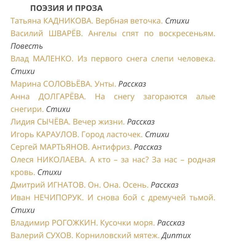 ����� ��������: ���� ���������, ����� ��������, ���� �������, ����� ��������� - ������, ��� ����