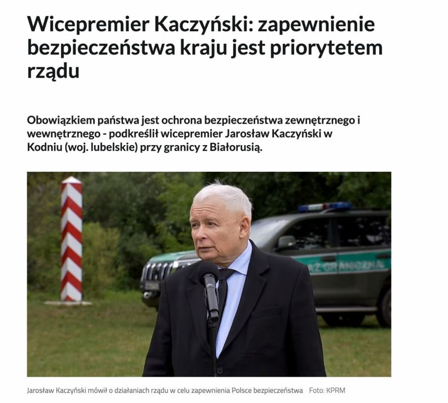 ������ ��������� ���� ����� � ���� �� ����� ������� �� ���� ��������� "�����������" � �������� ��������, ������� ����-������� ������� ����������