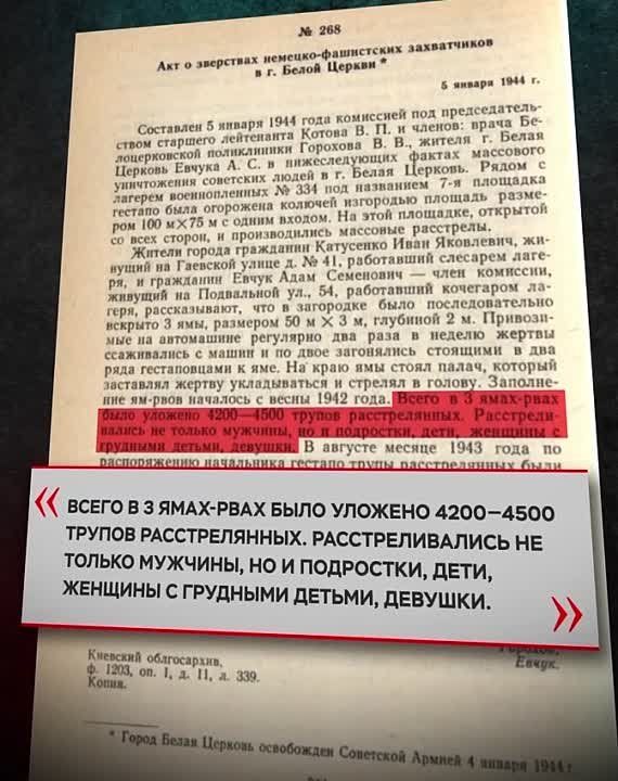 6 �������� 1941 ���� � ������ �������� ���������� ��������� �� �������